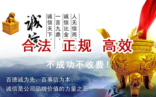 温泉追债公司