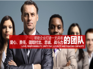 温泉要账公司